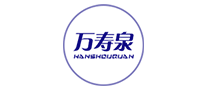 萬壽泉怎么樣
