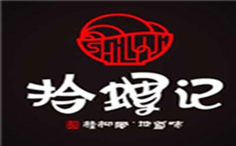 拾螺記螺螄粉怎么樣