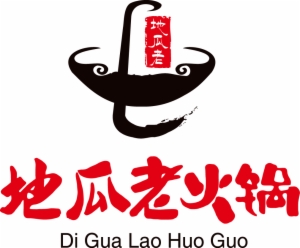 地瓜老火鍋怎么樣