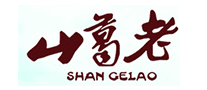 山葛老怎么樣