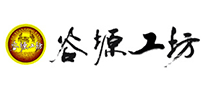 谷塬工坊怎么樣