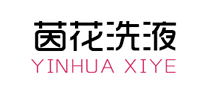 茵花怎么樣