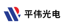 平偉光電怎么樣
