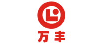 萬豐怎么樣