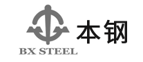 BXSTEEL本鋼怎么樣