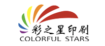 彩之星印刷怎么樣