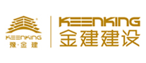 金建建設怎么樣