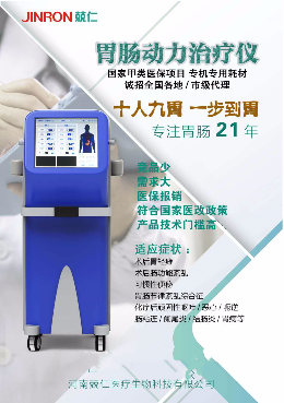 兢仁怎么樣