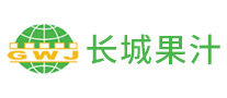 長城果汁GWJ怎么樣