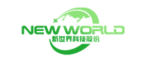 新世界怎么樣