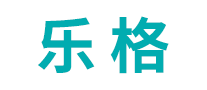 樂(lè)格怎么樣