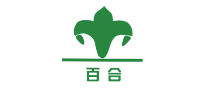 百合怎么樣