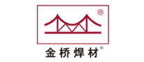 金橋焊材怎么樣