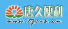 唐久便利怎么樣