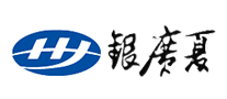 銀廣夏怎么樣