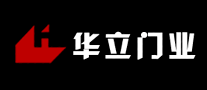 華立門業(yè)怎么樣