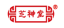 芝神堂怎么樣
