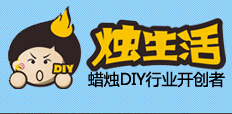 燭生活怎么樣