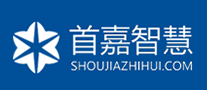 首嘉智慧怎么樣