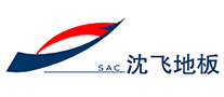 沈飛地板怎么樣