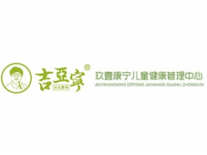 玖壹康怎么樣