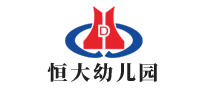 恒大幼兒園怎么樣