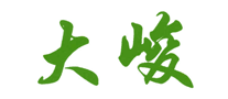 大峻怎么樣