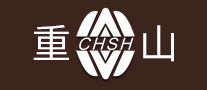 重山CHSH怎么樣