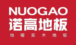 諾高地板怎么樣