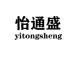 怡通盛怎么樣