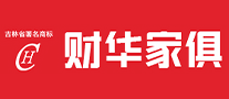 財華怎么樣