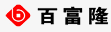 百富隆怎么樣