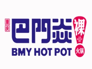 巴門焱裸火鍋怎么樣
