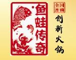 魚蛙傳奇怎么樣