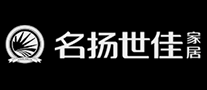 名揚世佳怎么樣