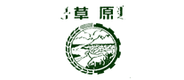 草原怎么樣