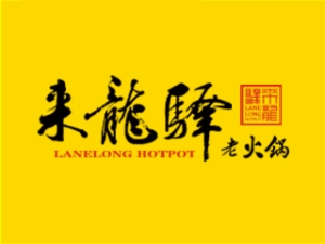 來(lái)龍?bào)A鮮切毛肚火鍋怎么樣