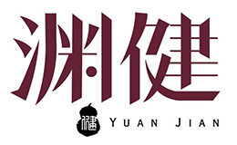 淵健怎么樣