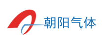 朝陽氣體怎么樣